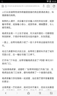 微博上发视频怎么挣钱